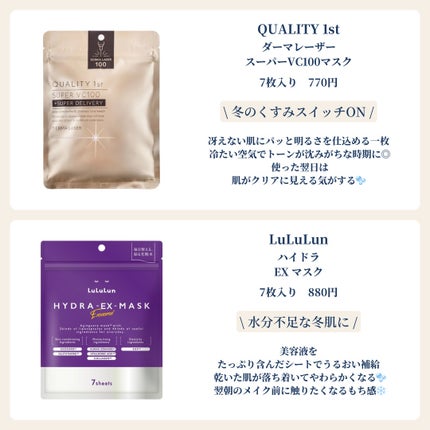 お米のマスク/毛穴撫子/シートマスク・パックを使ったクチコミ(3枚目)