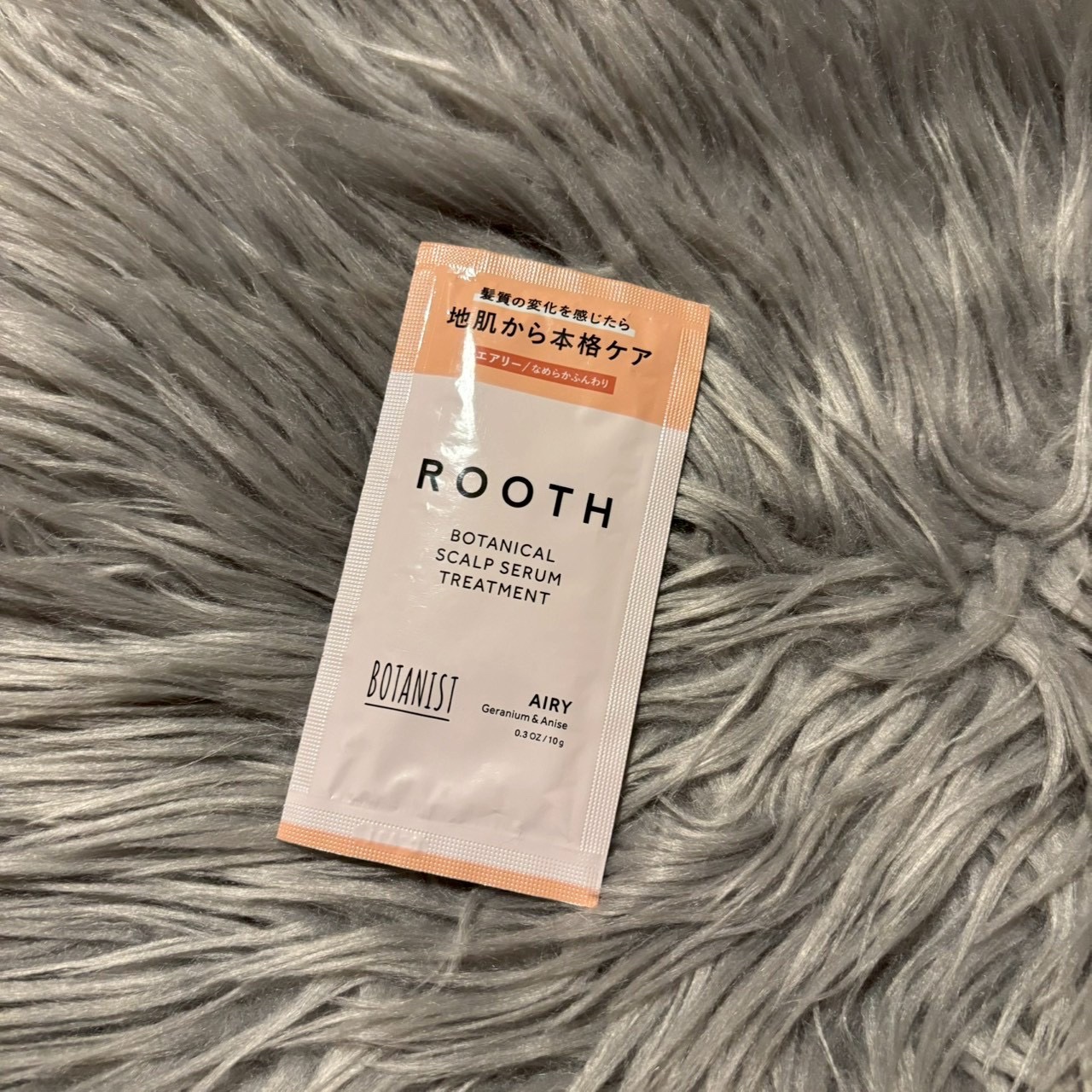 ルース ボタニカルスカルプセラム シャンプー・トリートメント（エアリー）/BOTANIST/市販シャンプーを使ったクチコミ（1枚目）