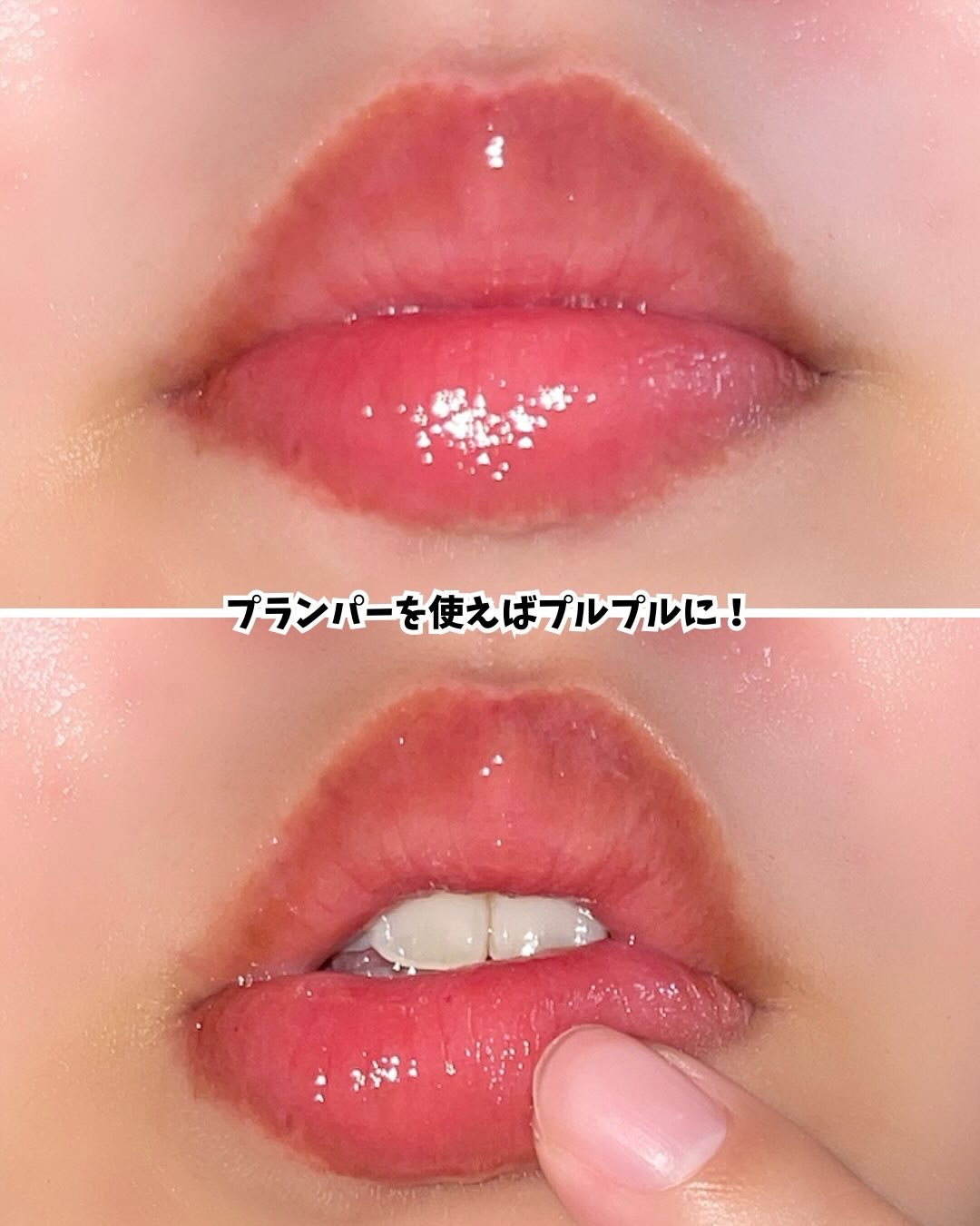 フレイムライトリッププランパー/LoNLy /リッププランパーを使ったクチコミ（3枚目）