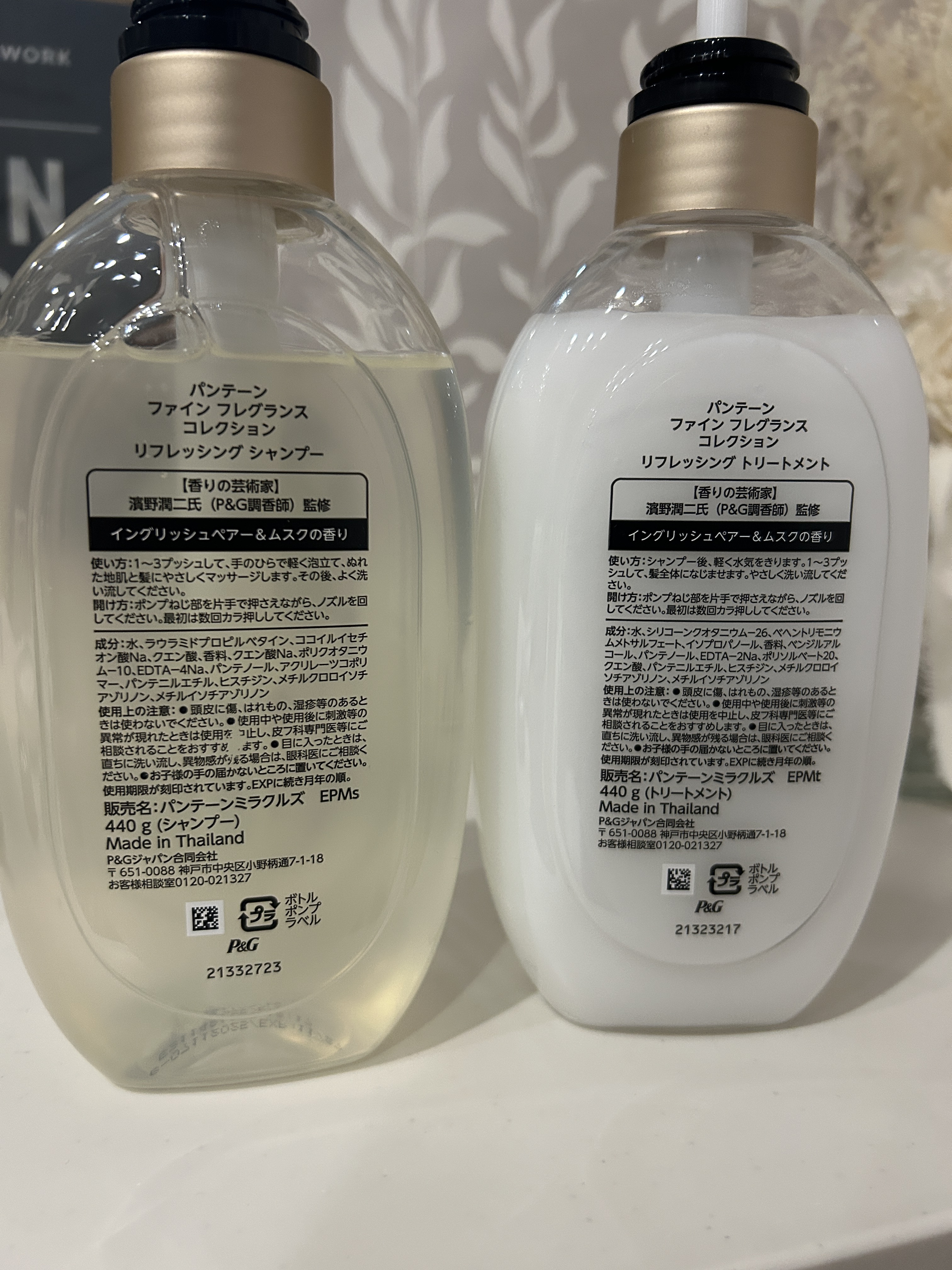 ファインフレグランスコレクション イングリッシュペアー＆ムスクの香り リフレッシングシャンプー/トリートメント/パンテーン/市販シャンプーを使ったクチコミ（2枚目）