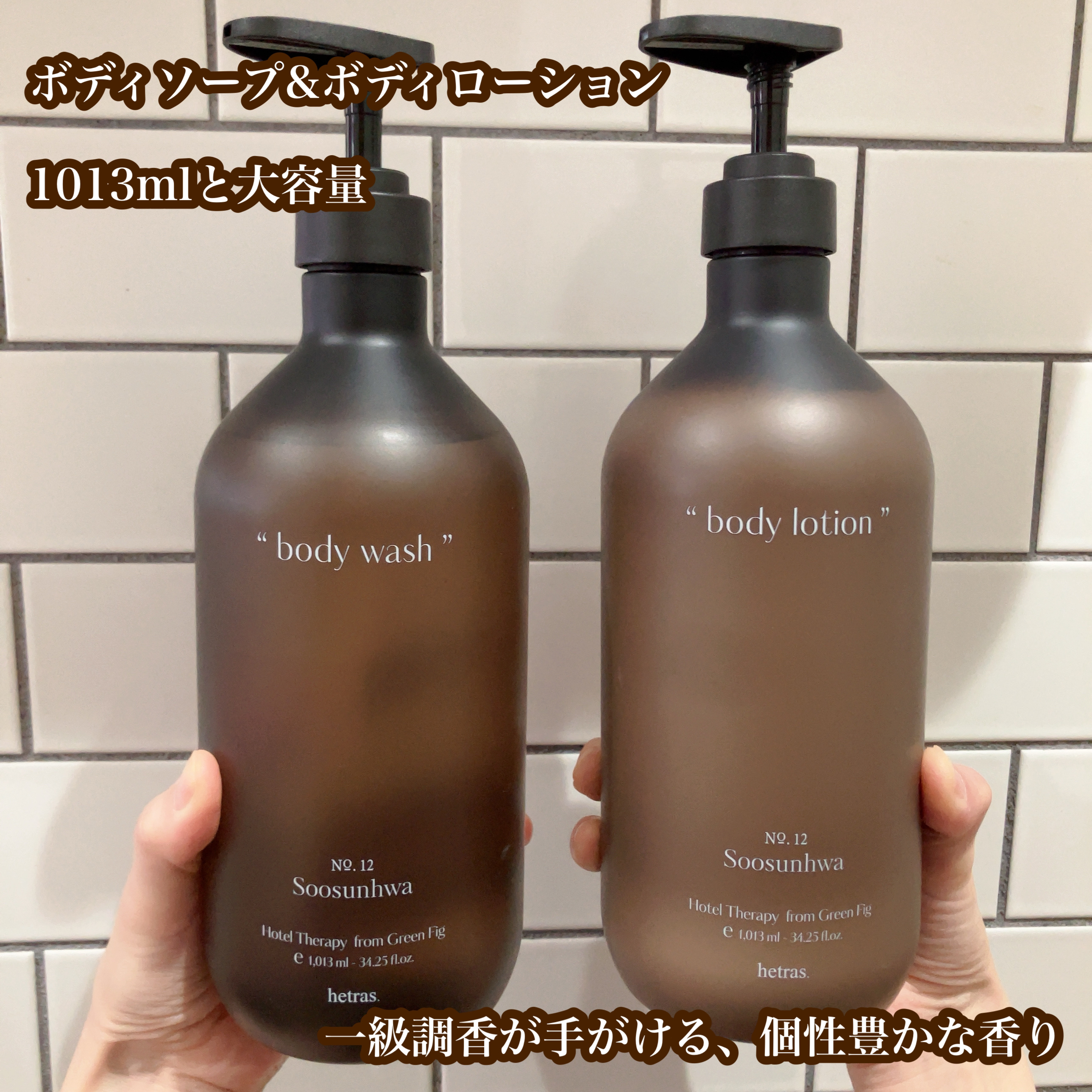 ヘトラス　ボディーローション/hetras/その他スキンケアを使ったクチコミ（2枚目）