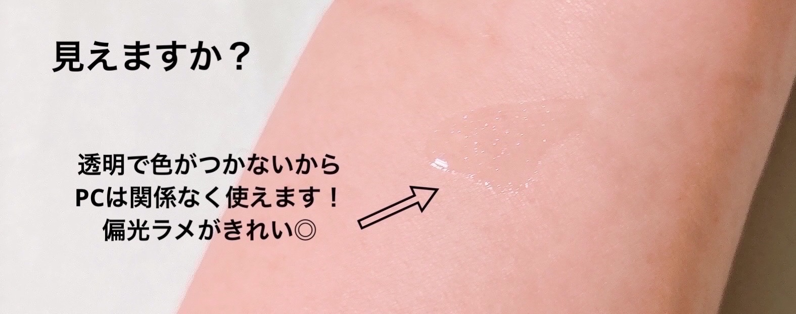 トゥインクルジュエリープランパー/キャンメイク/リップグロスを使ったクチコミ（3枚目）