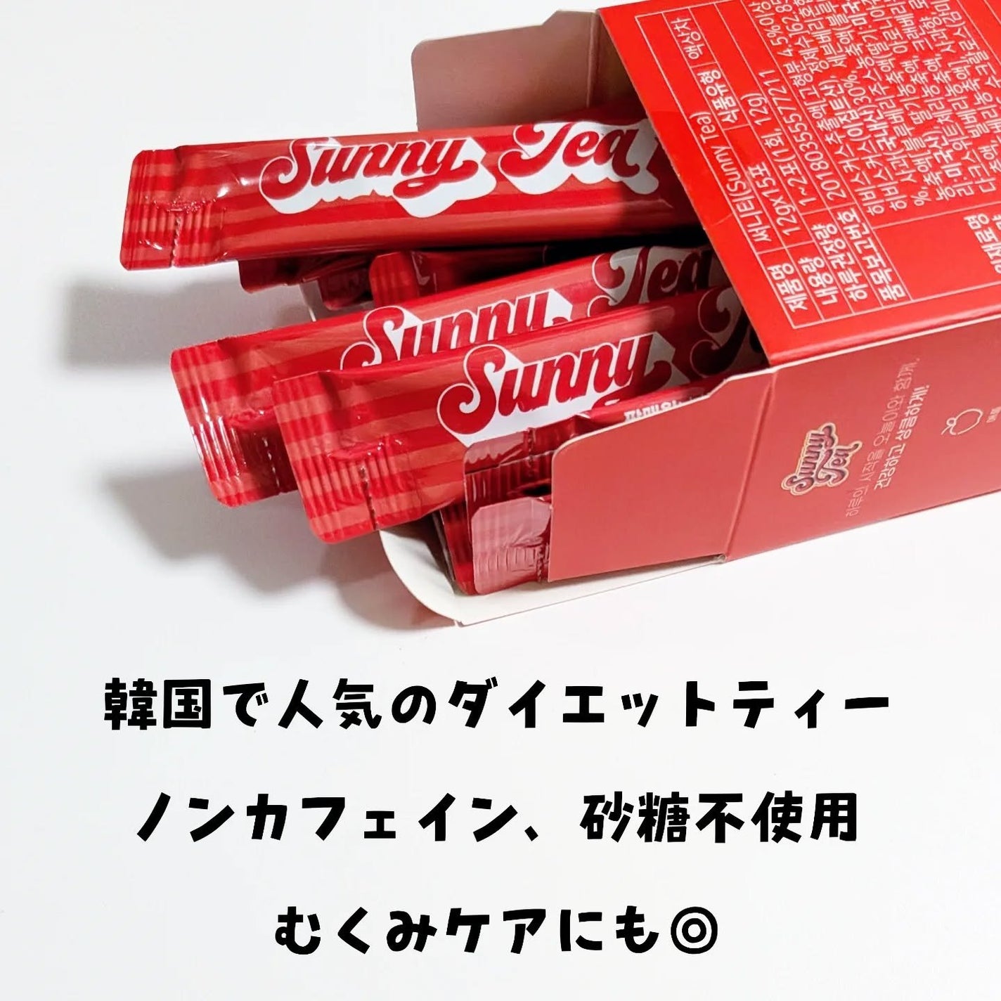 SunnyTea/ONEUL TEA/美容ドリンクを使ったクチコミ(2枚目)