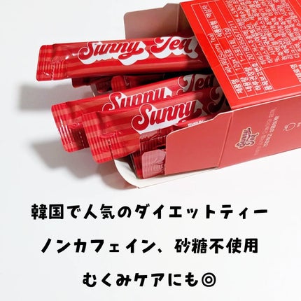 SunnyTea/ONEUL TEA/美容ドリンクを使ったクチコミ(2枚目)