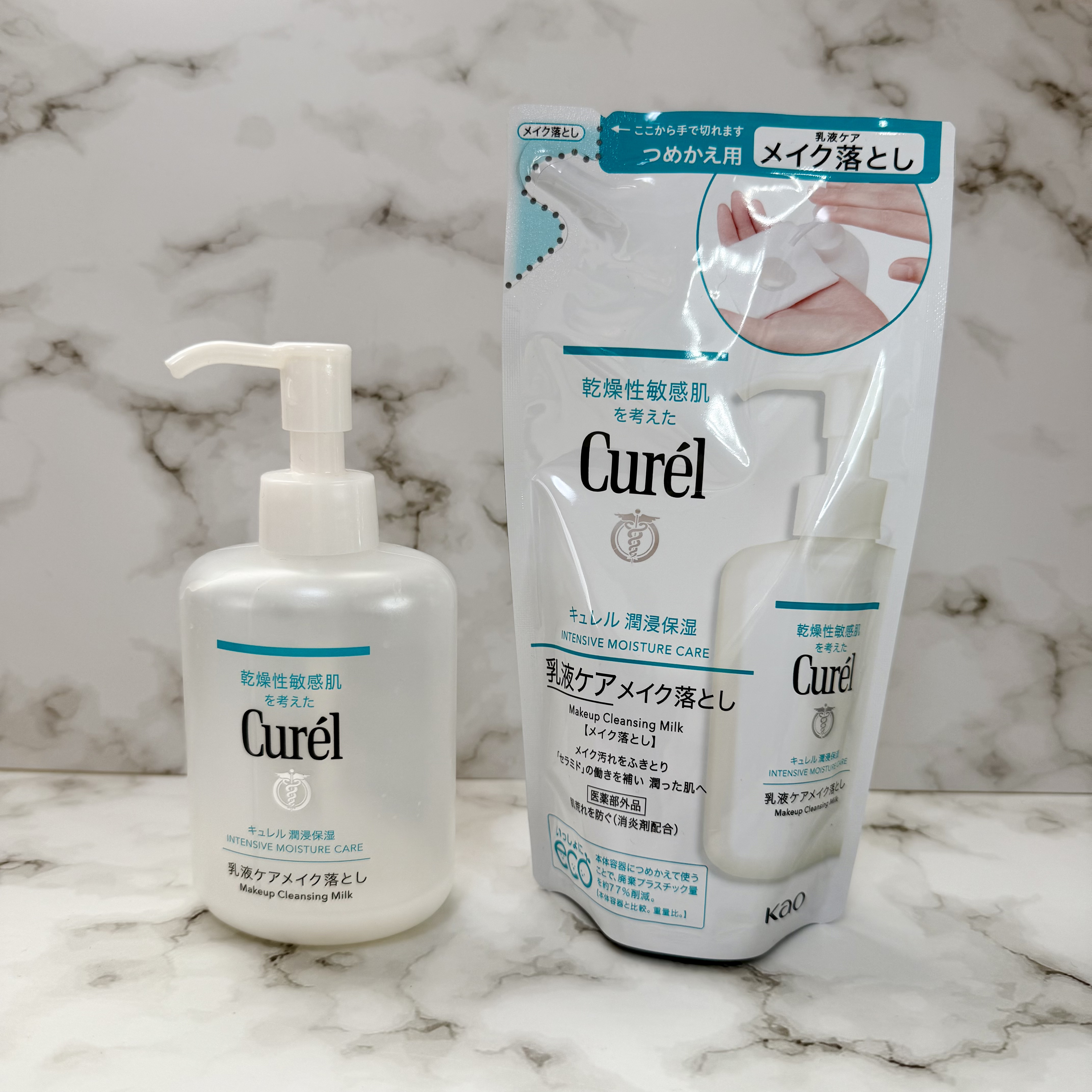 キュレル 潤浸保湿 乳液ケアメイク落とし/キュレル/ミルククレンジングを使ったクチコミ（1枚目）