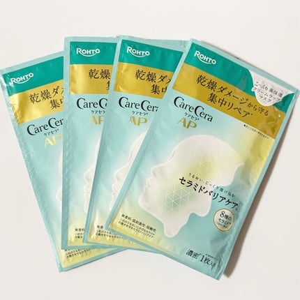 ケアセラ AP 高保湿クリームラップマスク/ケアセラ/シートマスク・パックを使ったクチコミ(2枚目)