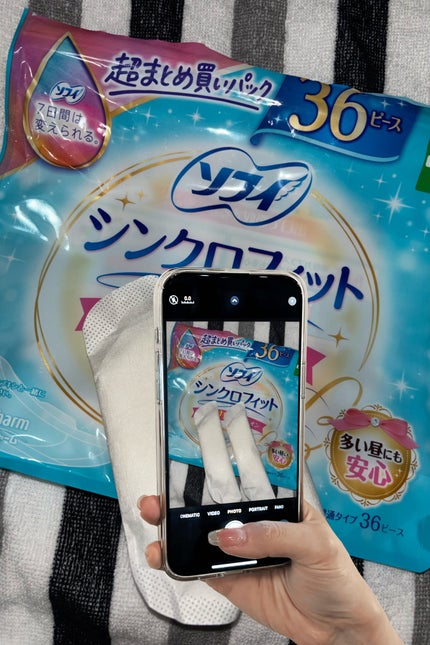 ソフィ シンクロフィット 多い日の昼用/ソフィ/ナプキンを使ったクチコミ(1枚目)