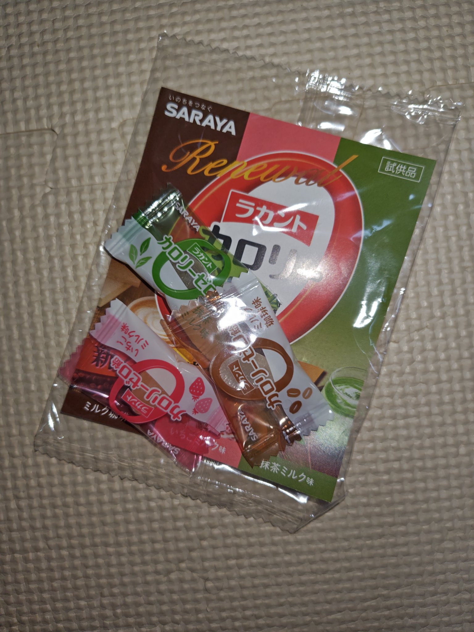 ラカントゼロカロリー飴/サラヤ/低糖質食品を使ったクチコミ（1枚目）