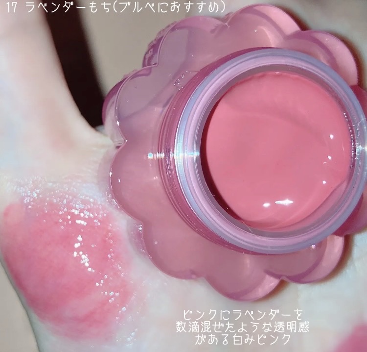 チューインググロウポット/dasique/口紅を使ったクチコミ（1枚目）