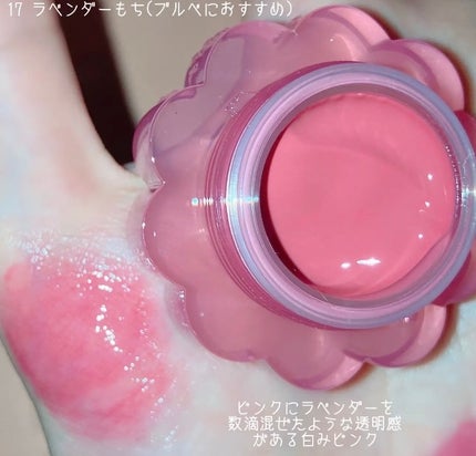 チューインググロウポット/dasique/口紅を使ったクチコミ(1枚目)