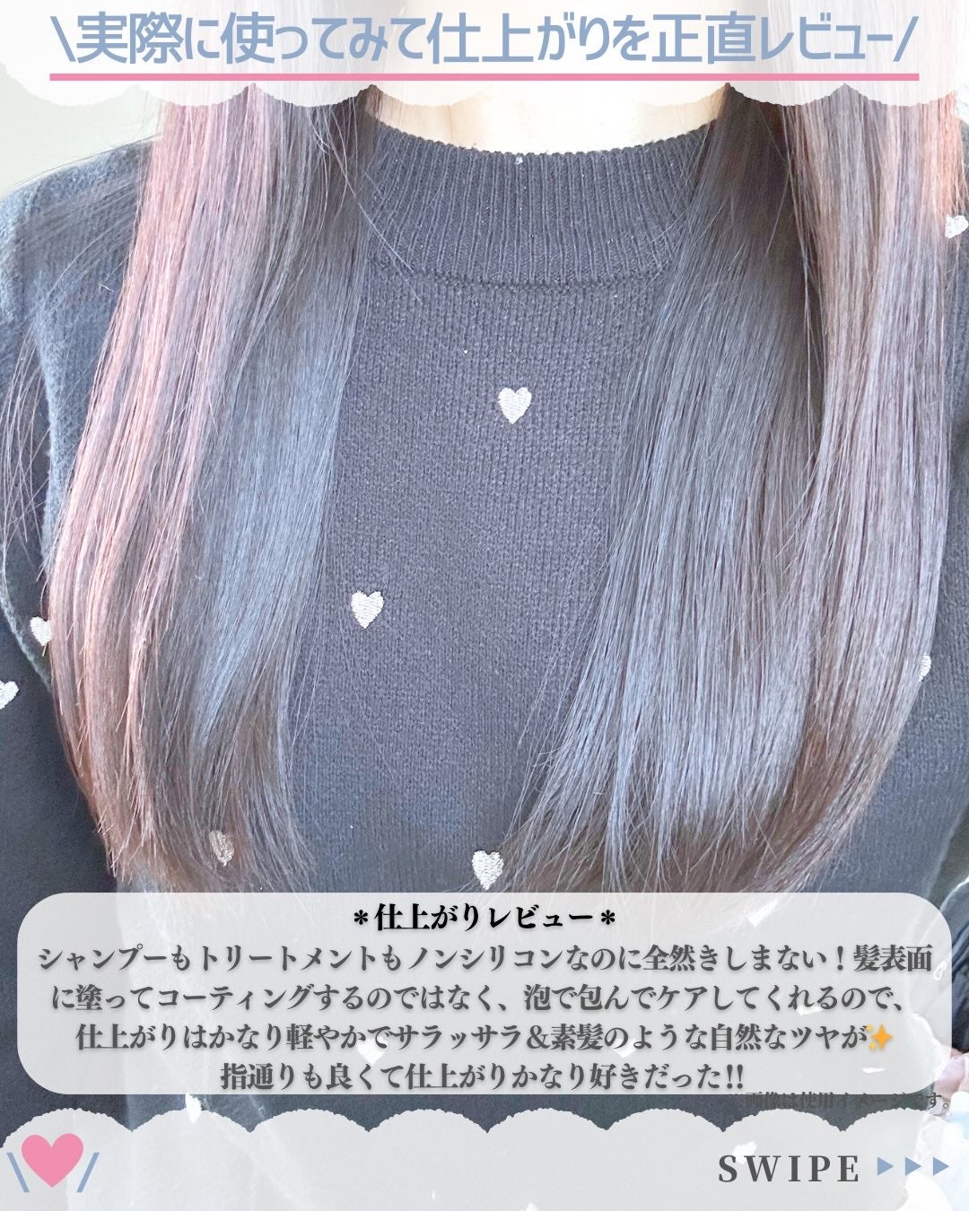 ヘッドクレンズシャンプー/ヘアモイストトリートメント/non haru:home/市販シャンプーを使ったクチコミ(5枚目)