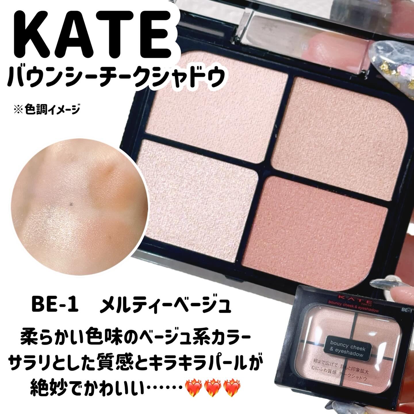 ケイト スーパーシャープライナーEX4.0/KATE/リキッドアイライナーを使ったクチコミ（2枚目）
