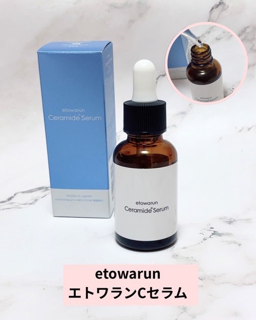 エトワランCセラム/エトワラン/美容液を使ったクチコミ（1枚目）