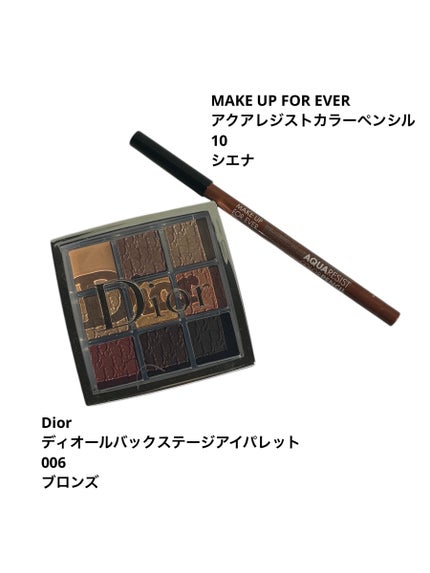 アクアレジスト カラーペンシル/MAKE UP FOR EVER/ペンシルアイライナーを使ったクチコミ(1枚目)