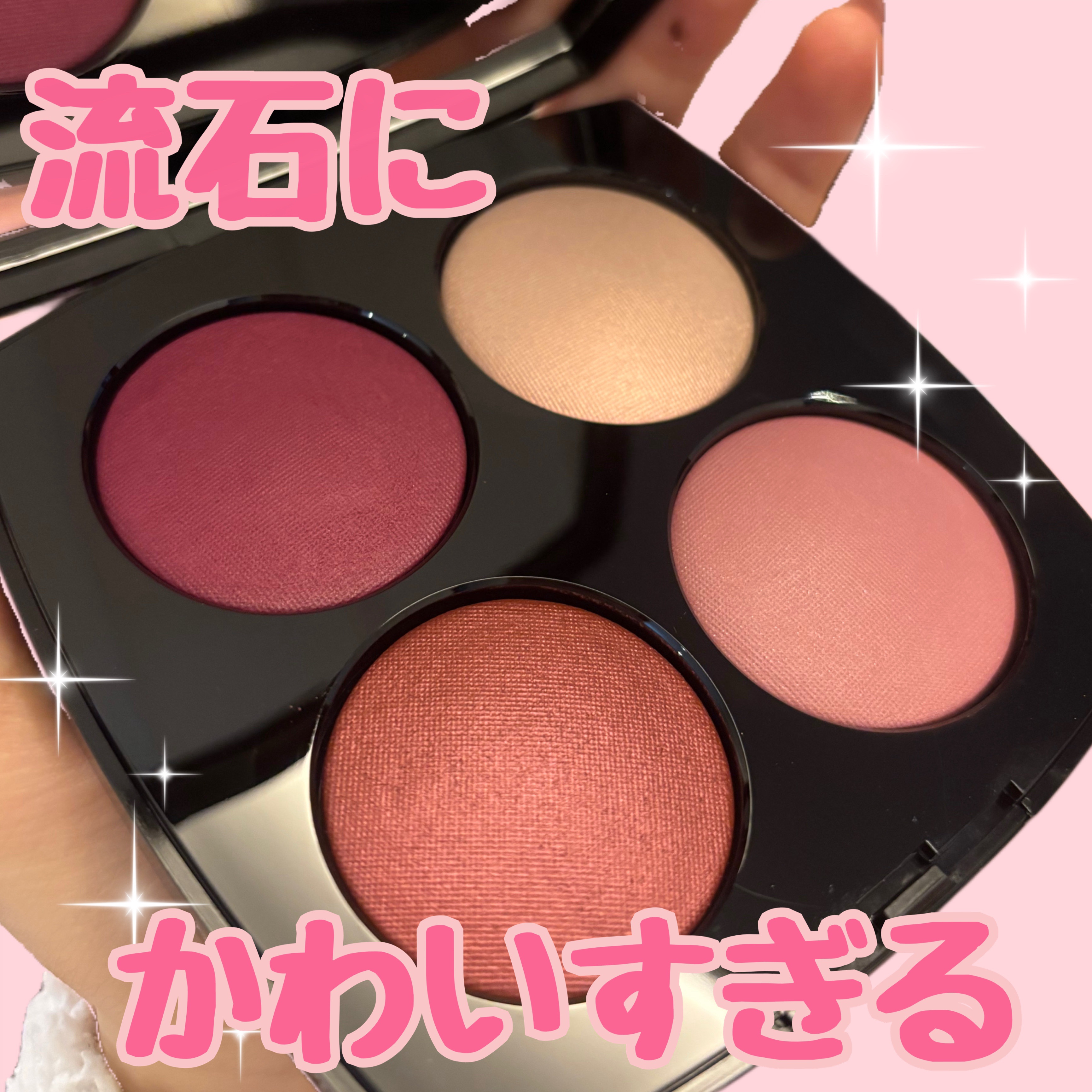 ルージュ ヌワール コンフィダンス/CHANEL/アイシャドウパレットを使ったクチコミ（1枚目）