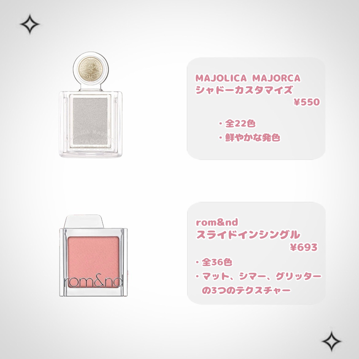 ペタル フロート アイシャドウ/to/one/アイシャドウパレットを使ったクチコミ（3枚目）