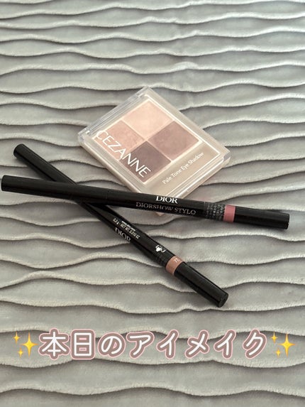 Dior ディオールショウ スティロ ウォータープルーフのクチコミ「✨本日のアイメイク✨
CEZANNE
ペールトーンアイシャドウ
01 コットンベージュ
.....」(1枚目)