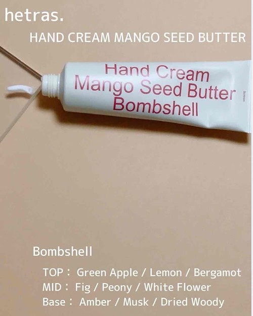 パフュームシルキーハンドクリーム/hetras/ハンドクリームを使ったクチコミ（2枚目）