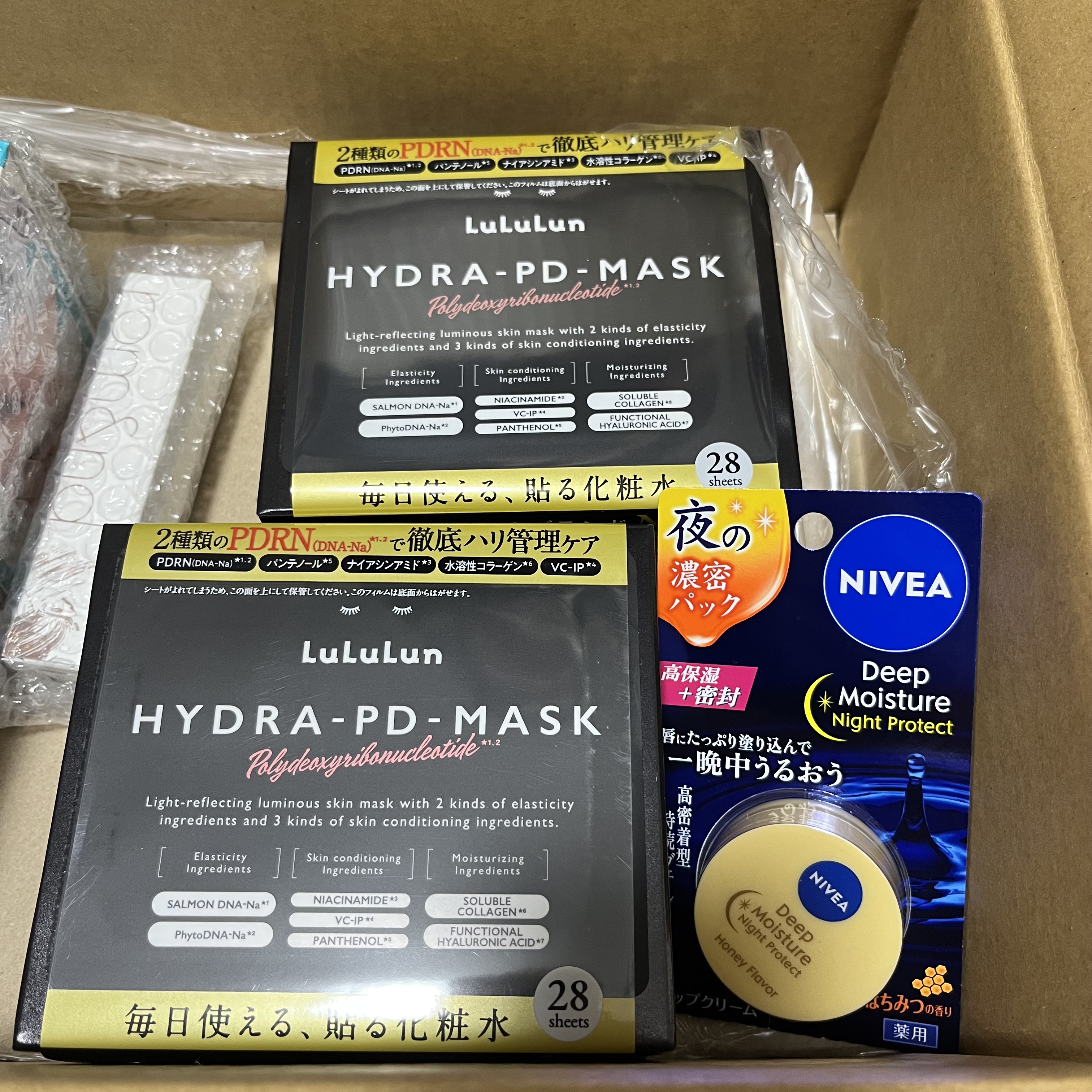 バスタイム モイストバリアクリーム/キュレル/ボディクリームを使ったクチコミ（3枚目）