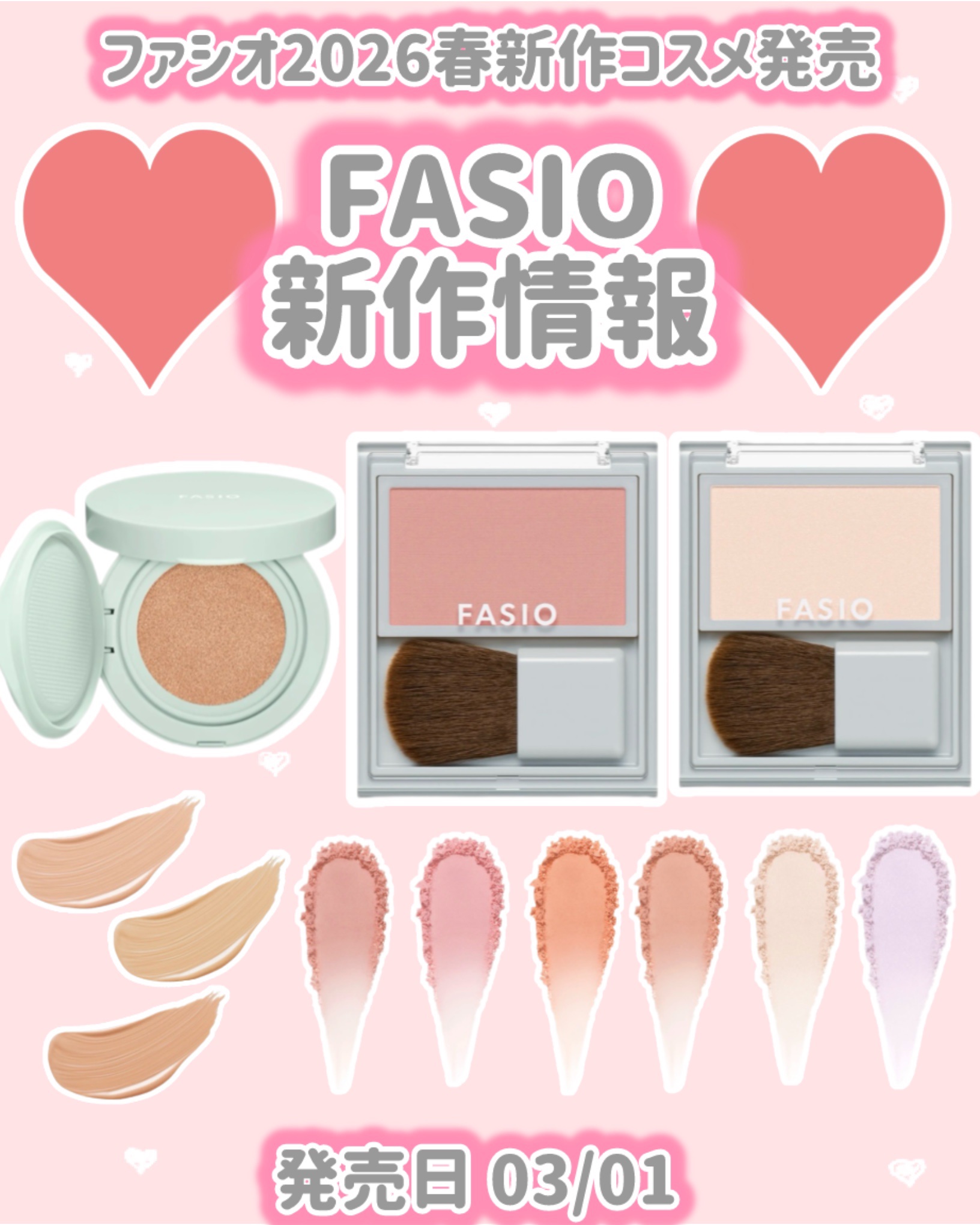 BB ティント クッション 耐久カバー/FASIO/クッションファンデーションを使ったクチコミ（1枚目）