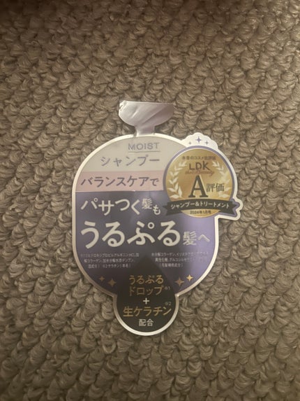 バランスリペア シャンプー/ヘアトリートメント モイスト/hiritu/市販シャンプーを使ったクチコミ(2枚目)