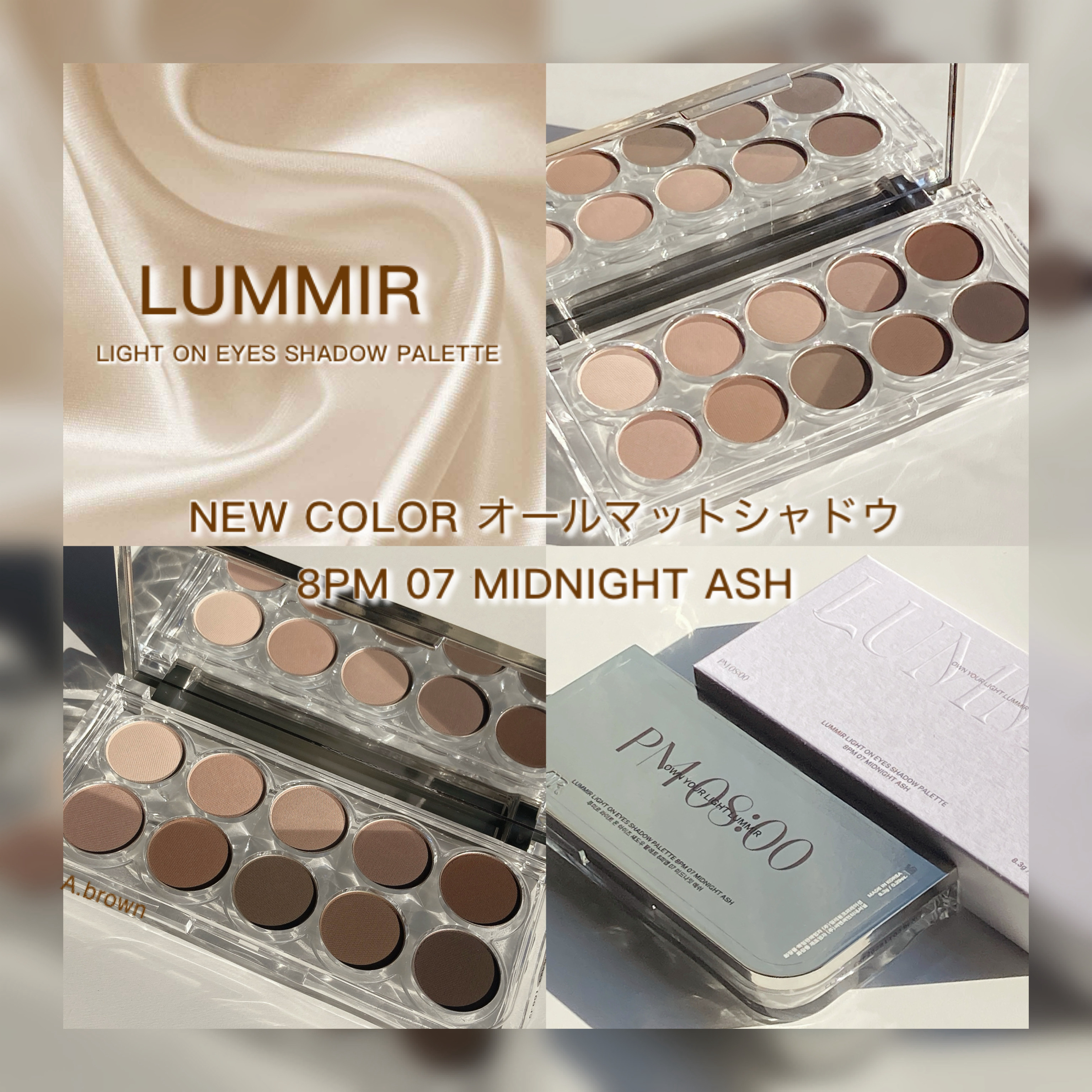 ライトオンアイズシャドウパレット/ルミル/アイシャドウパレットを使ったクチコミ（1枚目）