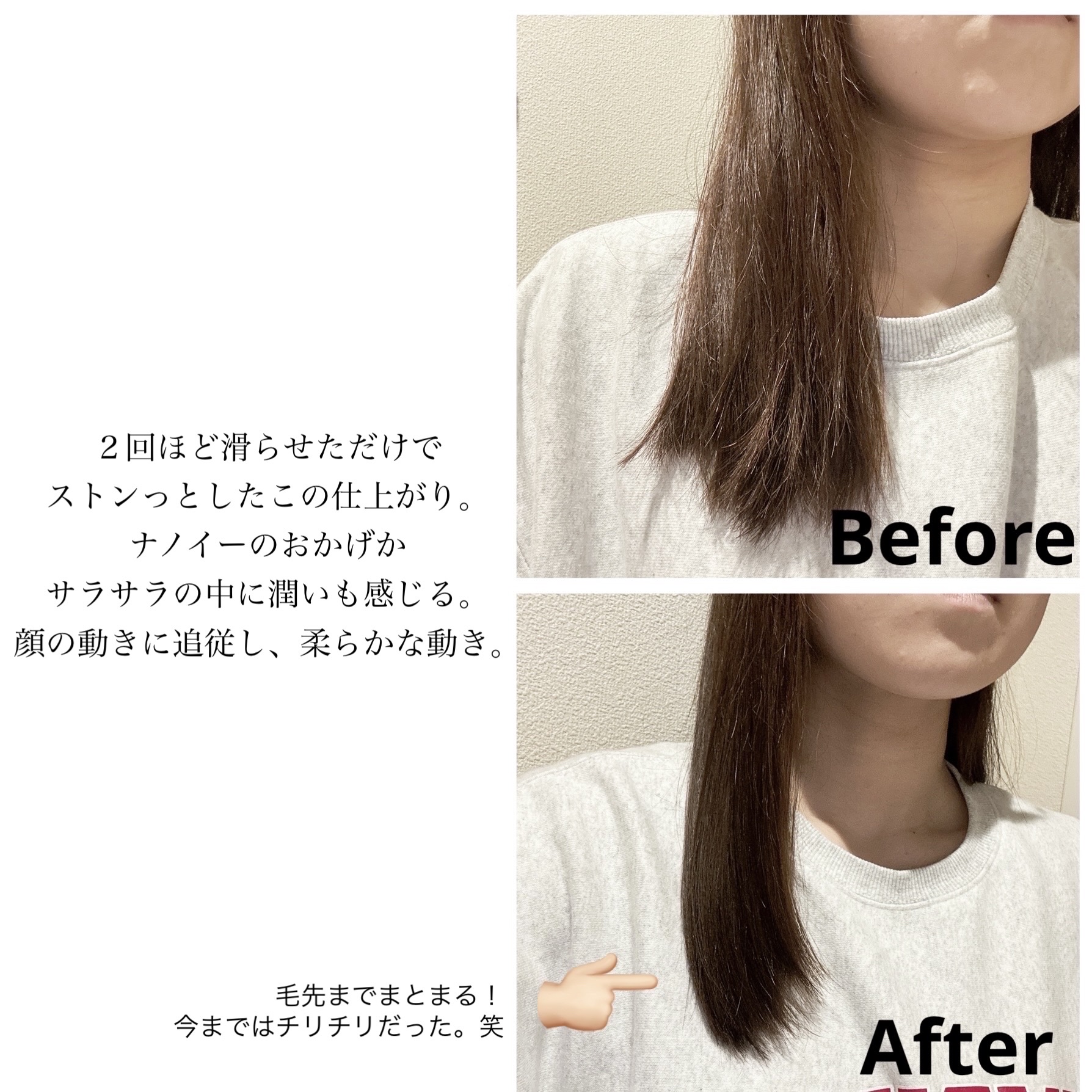 Panasonic ストレートアイロン ナノケア EH-HS0J のクチコミ「★Panasonic ストレートアイロンナノケア★

数ヶ月悩んで悩んで。
同じ価格帯で良いス.....」（3枚目）