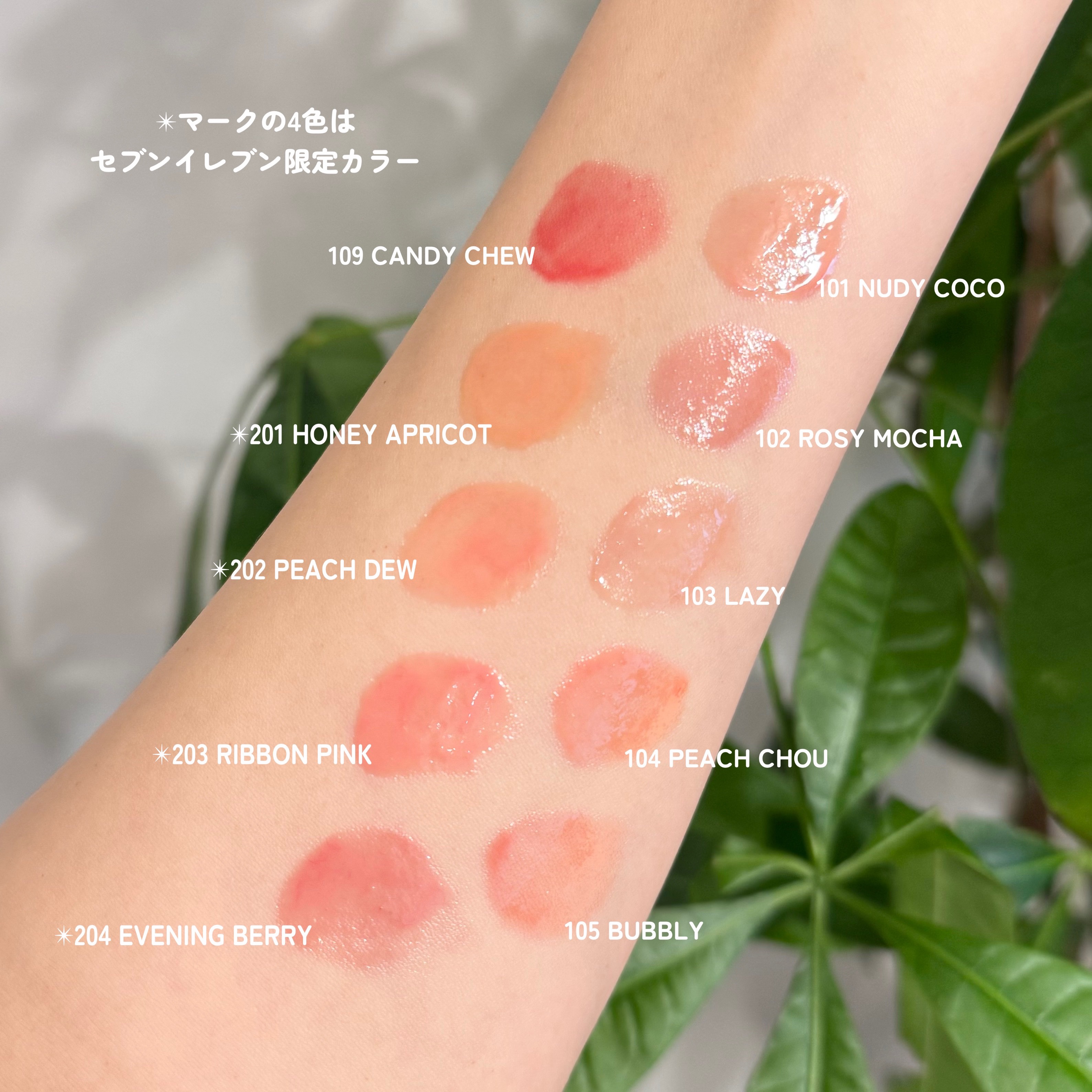 ミニグレイズバウンシングティント/2aN/リップティントを使ったクチコミ（2枚目）