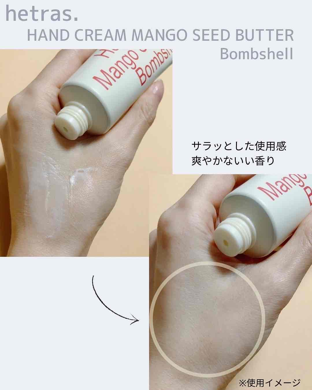 パフュームシルキーハンドクリーム/hetras/ハンドクリームを使ったクチコミ（3枚目）