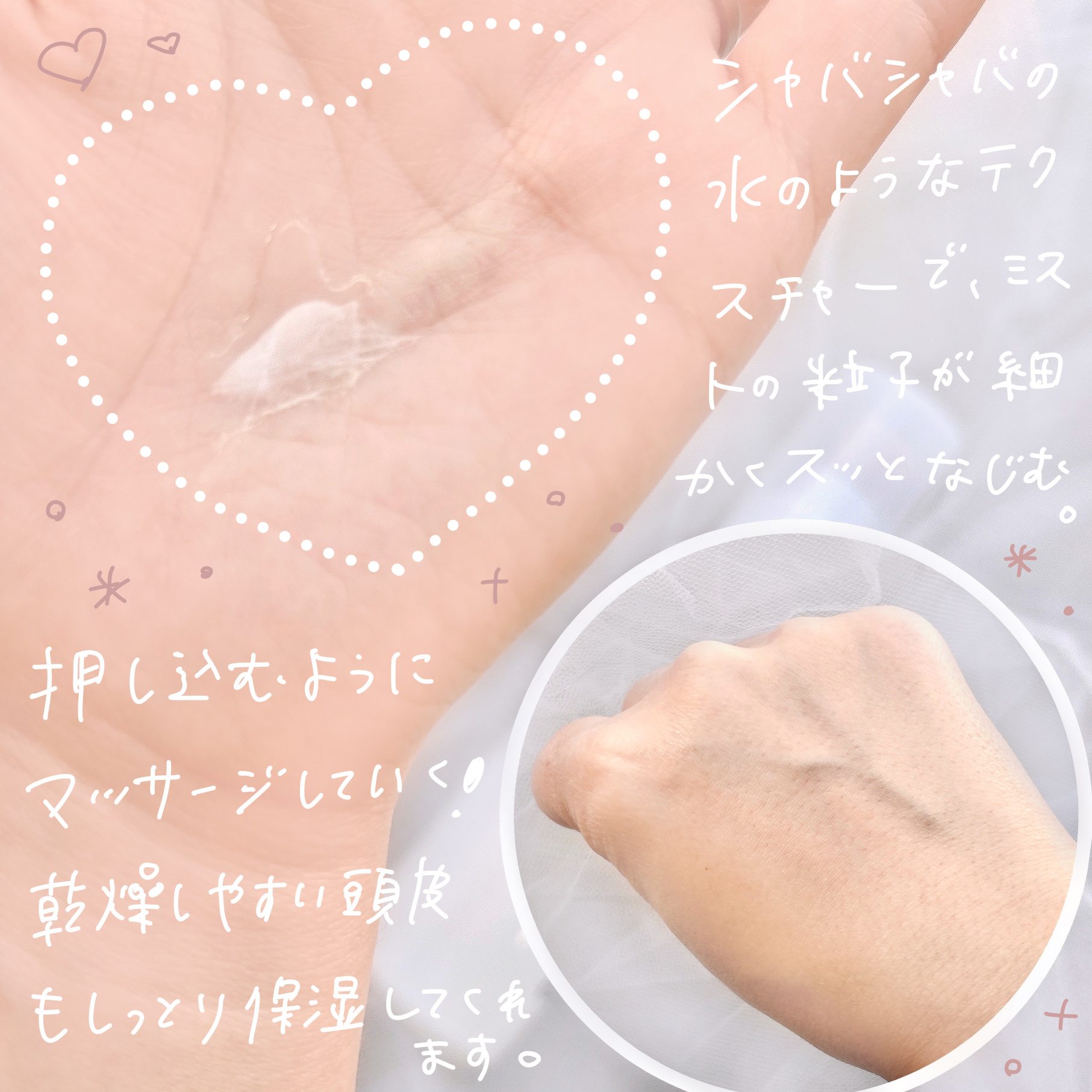 スカルプD ボーテ　薬用スカルプセラム/アンファー(スカルプD)/頭皮ローションを使ったクチコミ（3枚目）