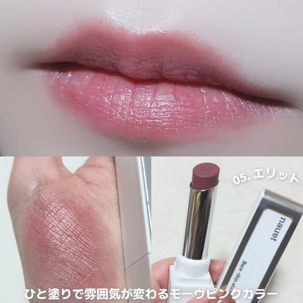 ぷちこ on LIPS 「nauetが1月20日(火)にQoo10にてメガデビュー/1月..」(2枚目)