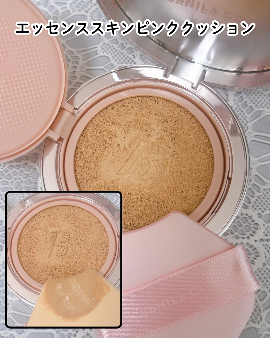 バニラコ エッセンス スキン ピンククッション/BANILA CO/クッションファンデーションを使ったクチコミ（3枚目）