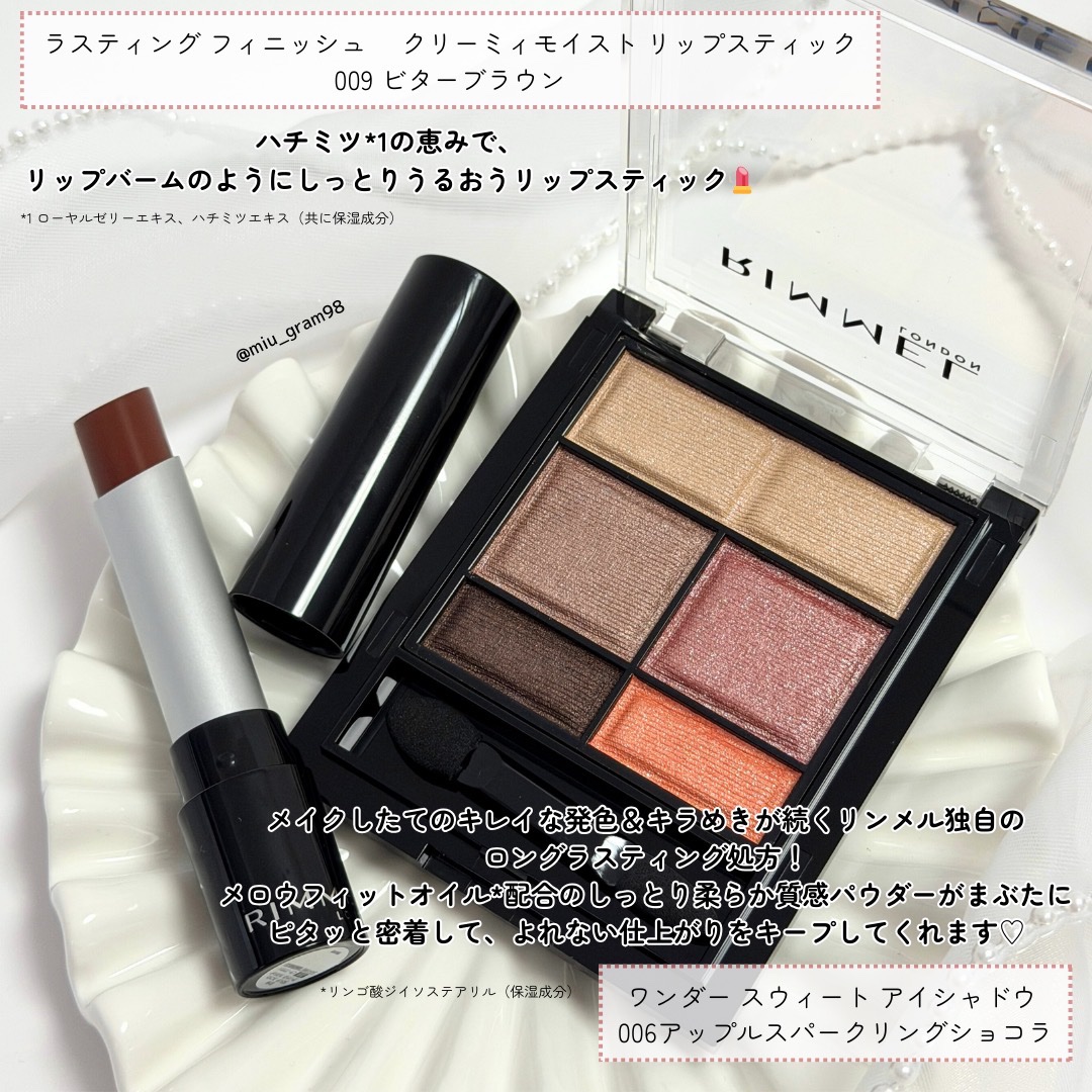 ラスティング フィニッシュ クリーミィモイスト リップスティック/リンメル ロンドン/口紅を使ったクチコミ（2枚目）