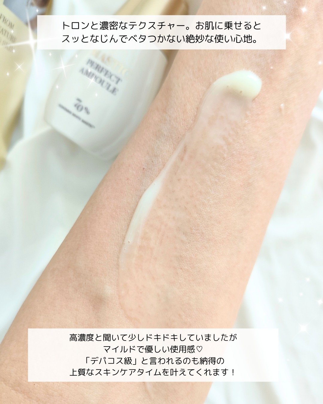 マスティックパーフェクトアンプル/Mastina/美容液を使ったクチコミ（3枚目）