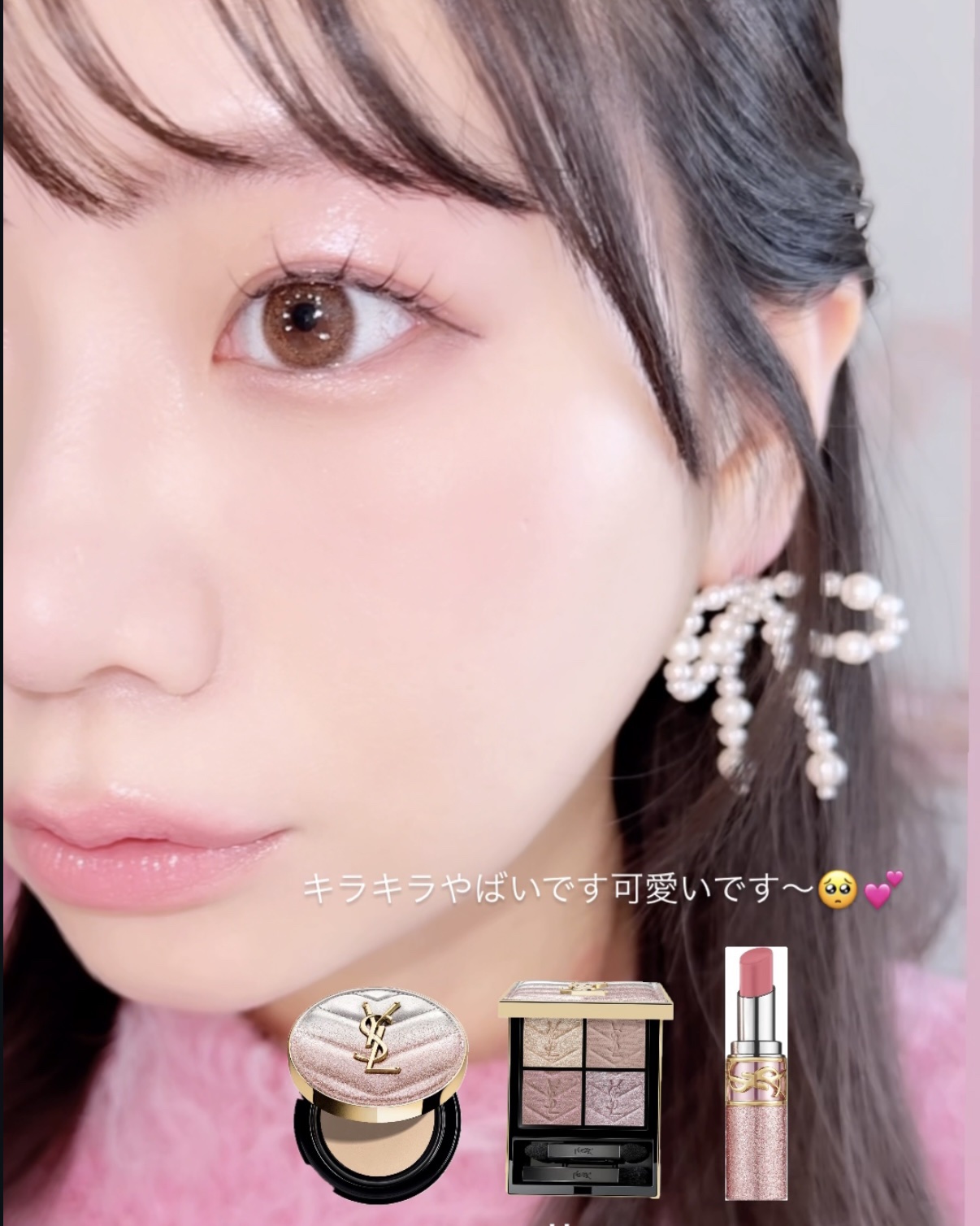 YSL ラブシャイン キャンディグレーズ/YVES SAINT LAURENT BEAUTE/口紅を使ったクチコミ（2枚目）