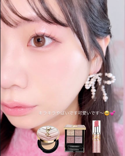 YSLラブシャイン キャンディ グロウ バーム/YVES SAINT LAURENT BEAUTE/口紅を使ったクチコミ(2枚目)