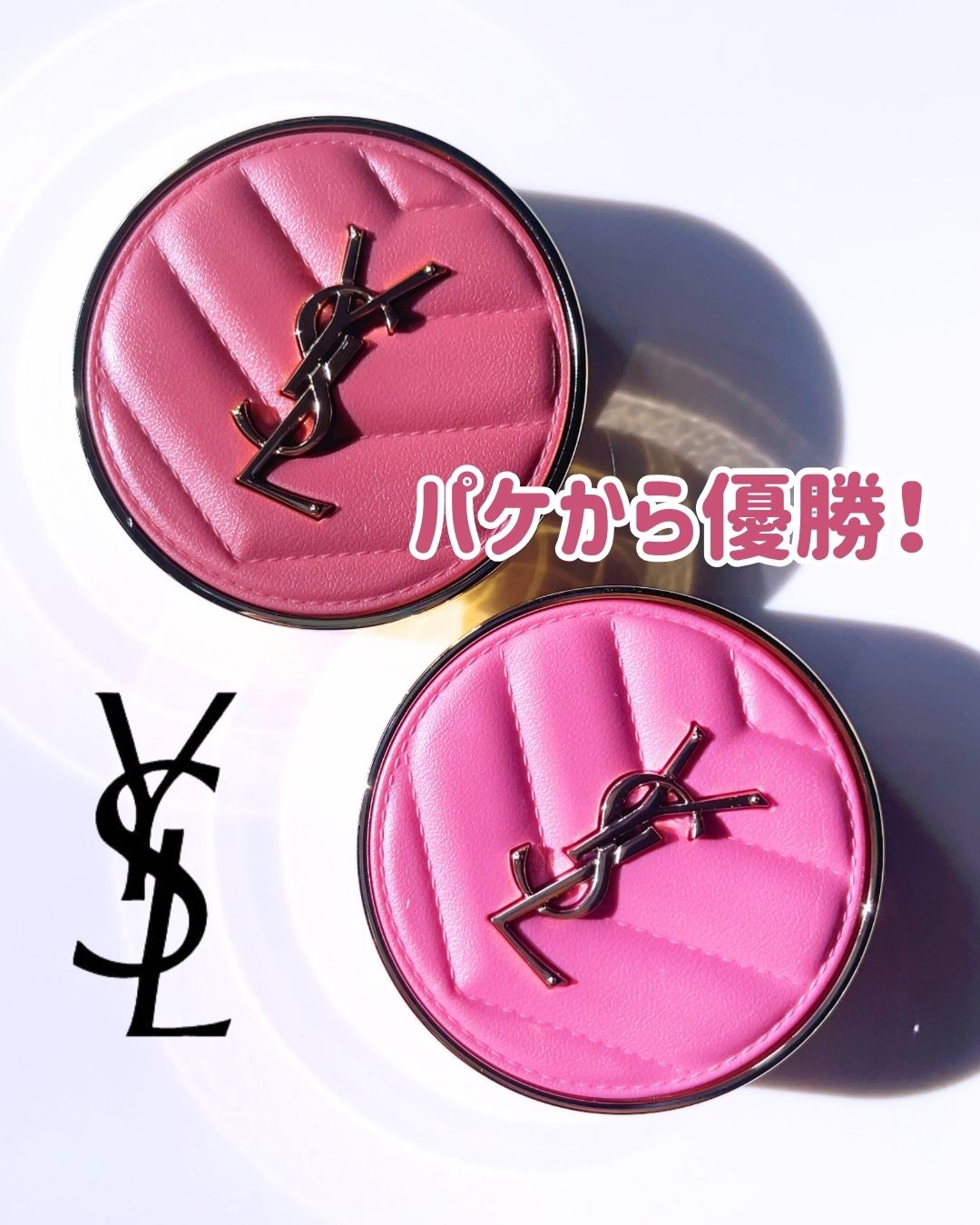 YVES SAINT LAURENT BEAUTE YSL メイクミーブラッシュ パウダーのクチコミ「YVES SAINT LAURENT BEAUTE
YSL メイクミーブラッシュ パウダー

.....」（1枚目）