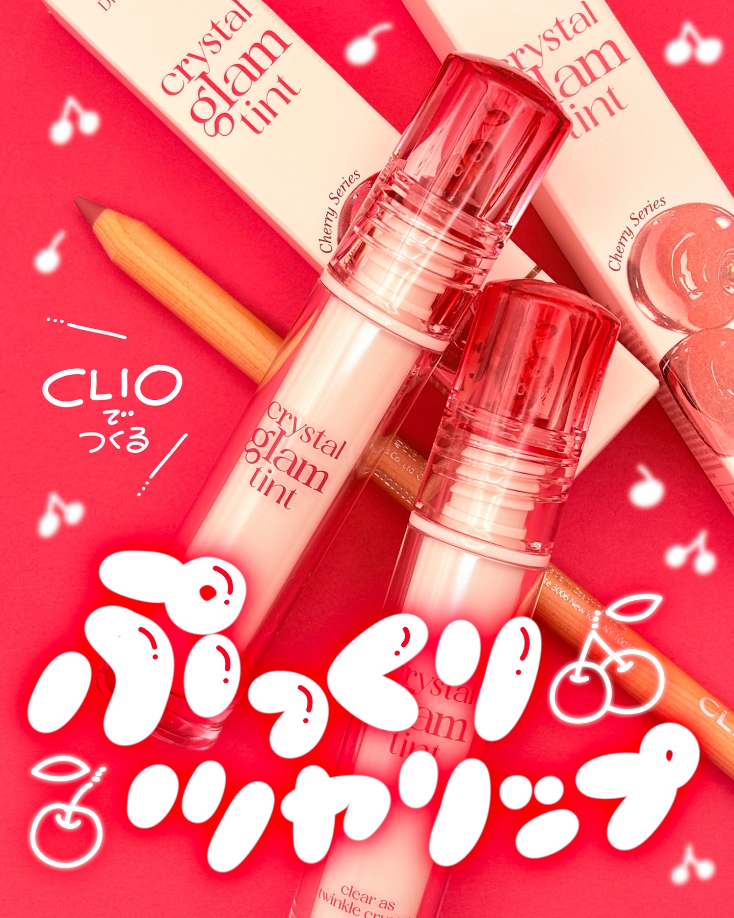 ベルベットリップペンシル/CLIO/リップライナーを使ったクチコミ（1枚目）