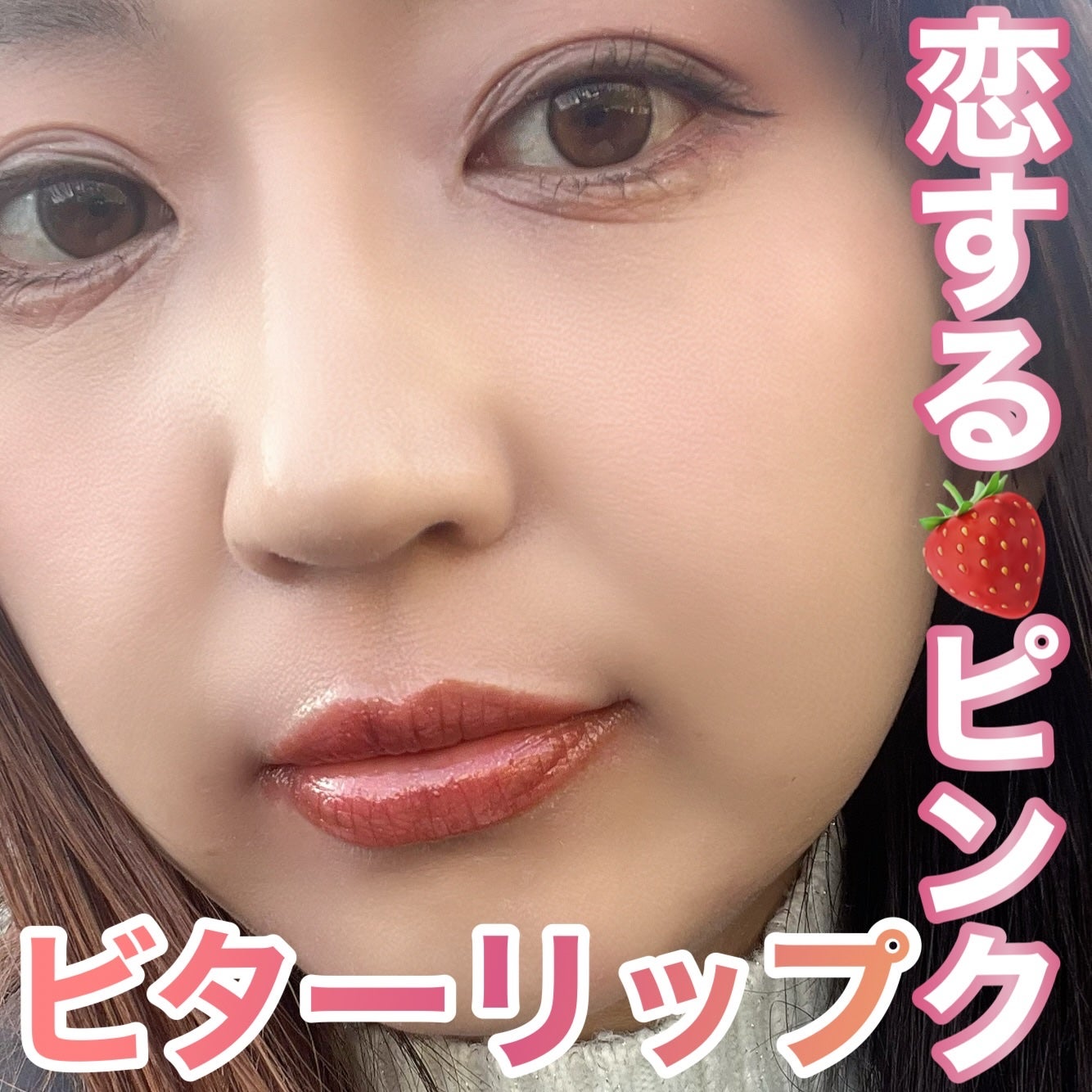 オペラ グロウリップティント/OPERA/リップティントを使ったクチコミ(1枚目)