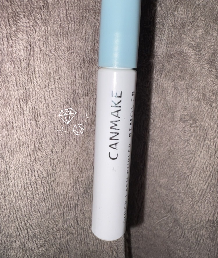 キャンメイク 梳かせるマスカラリムーバーのクチコミ「
ひと塗りするだけでマスカラがするする落ちてくる🐻💗

ボリュームまつげや重ね塗りマスカラでも.....」（1枚目）