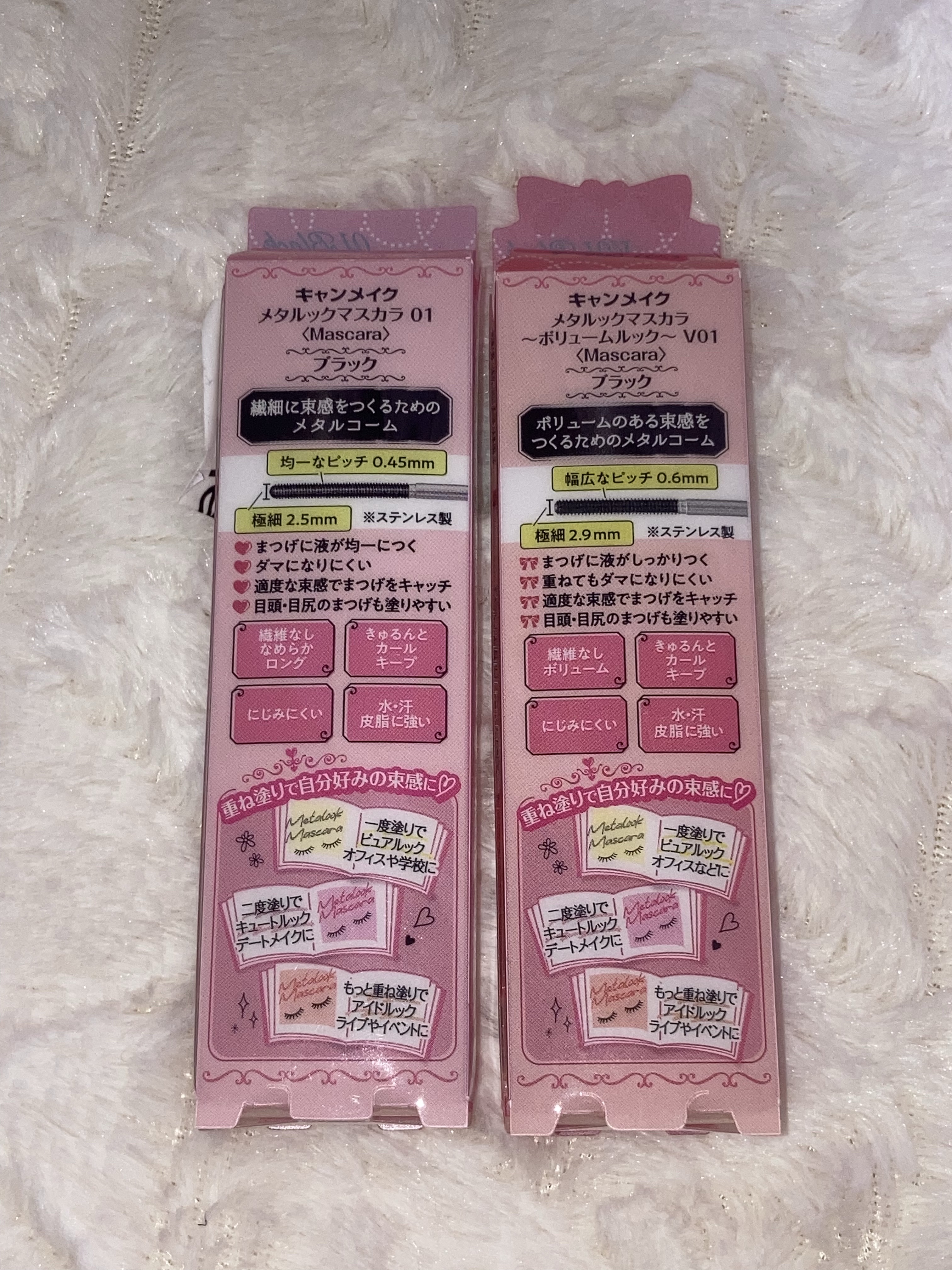 メタルックマスカラ～ボリュームルック～/キャンメイク/マスカラを使ったクチコミ（3枚目）