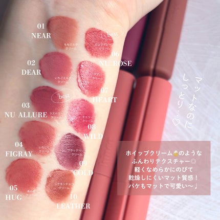 ニュー・ブラーティント/hince/リップティントを使ったクチコミ(2枚目)