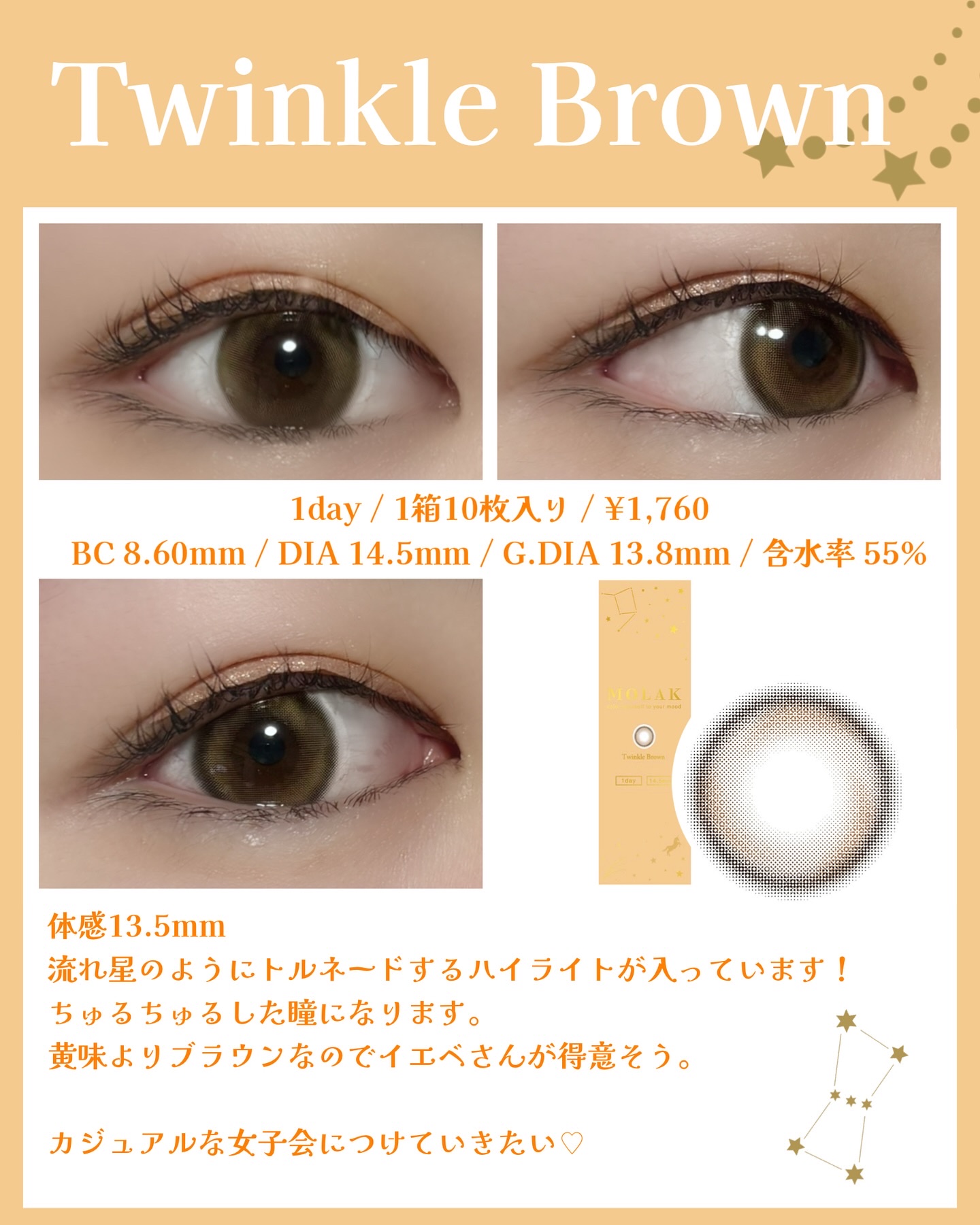 MOLAK 1day/MOLAK/ワンデー（１DAY）カラコンを使ったクチコミ（2枚目）