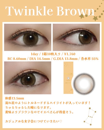 MOLAK 1day/MOLAK/ワンデー(1DAY)カラコンを使ったクチコミ(2枚目)