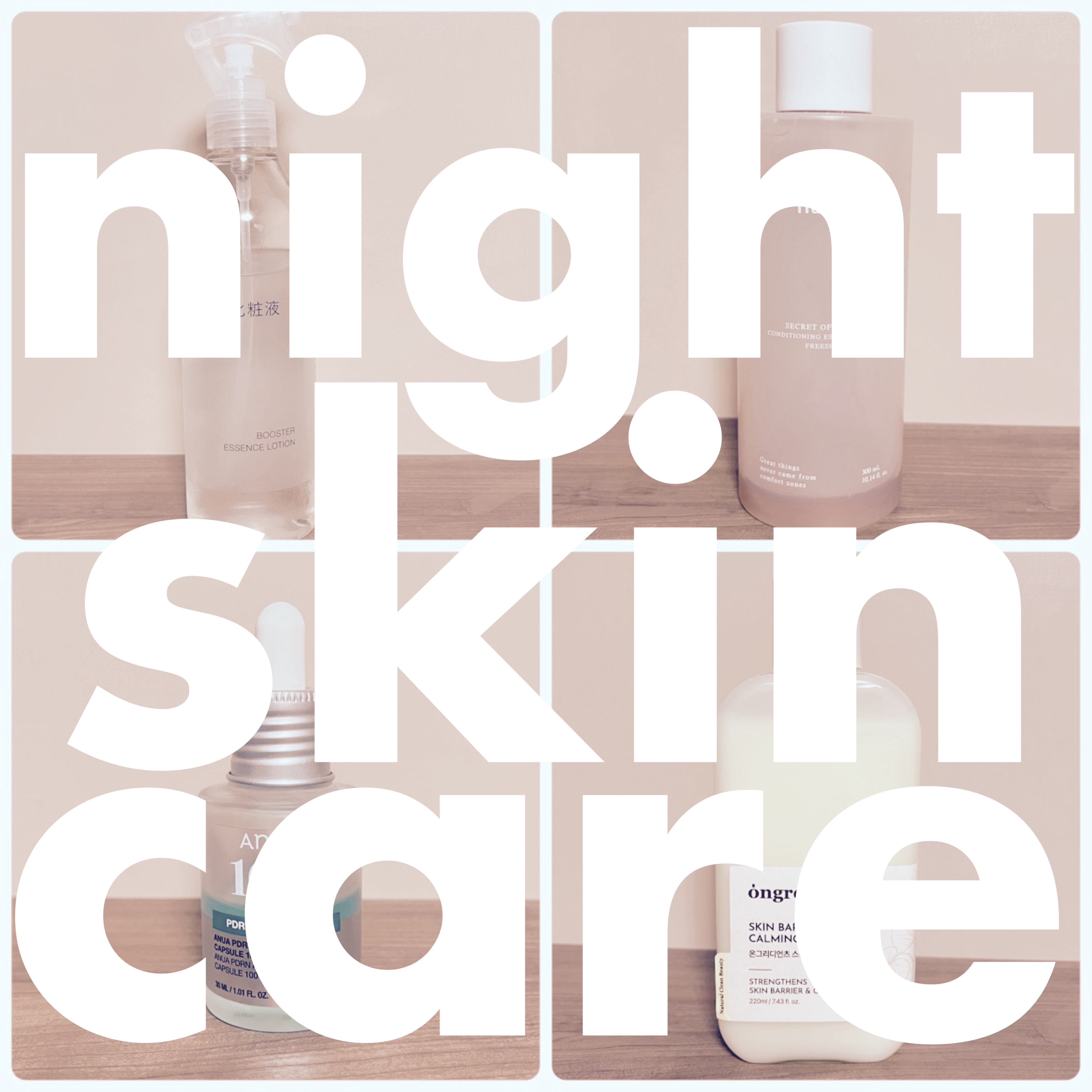 発酵導入化粧液/無印良品/化粧水を使ったクチコミ（1枚目）