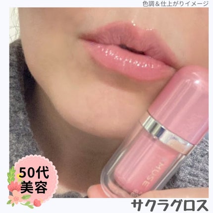 ジェルフィットグロス/AMUSE/リップグロスを使ったクチコミ(2枚目)