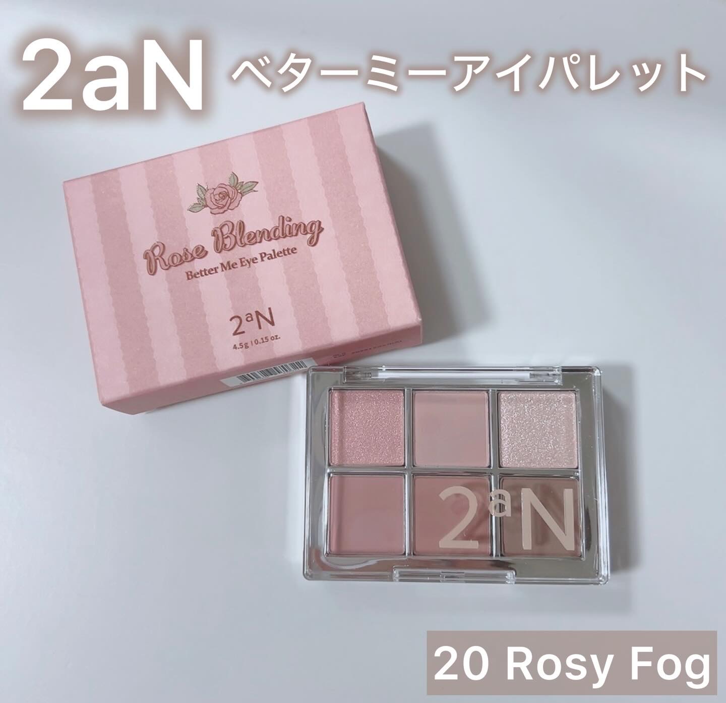 ベターミーアイパレット/2aN/マルチパレットを使ったクチコミ（1枚目）