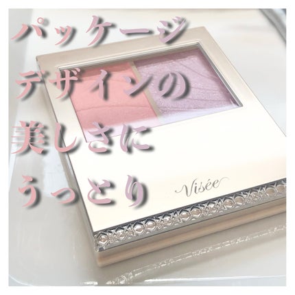 レイヤード フルリ チーク/Visée/パウダーチークを使ったクチコミ(1枚目)