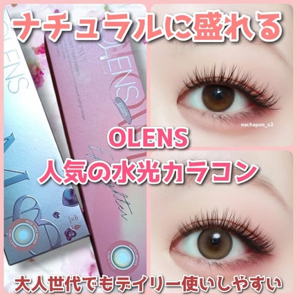 MUSE 1day/OLENS/ワンデー(1DAY)カラコンを使ったクチコミ(1枚目)