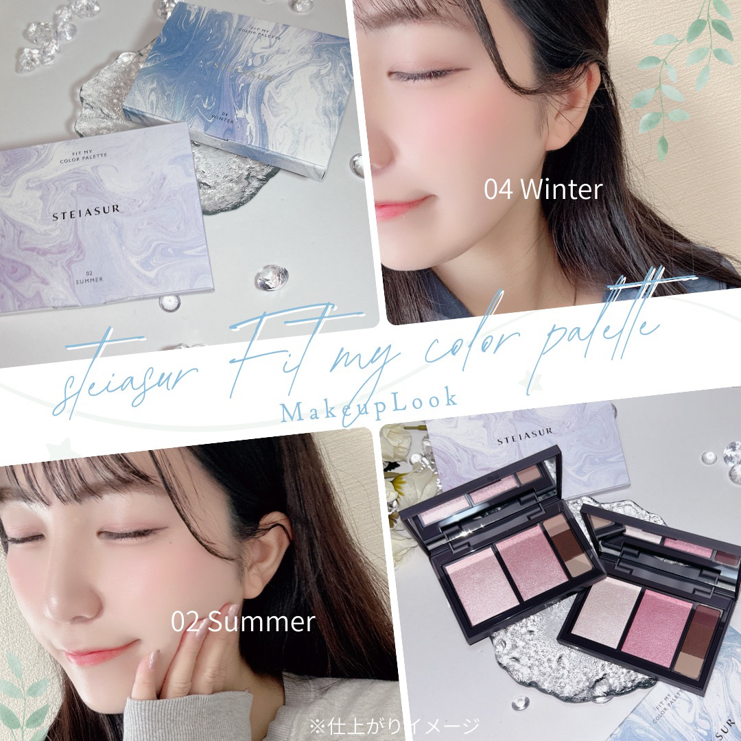 フィット my カラーパレット/STEIASUR（ステイアシュール）/マルチパレットを使ったクチコミ（3枚目）